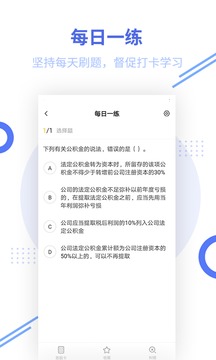 证券从业资格考试