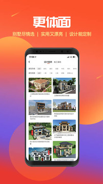 住宅在线