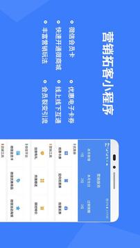 旺铺记账服装进销存软件