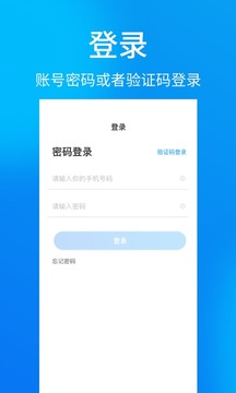 港口区城管通