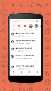 红旗e岗通