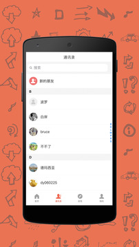 红旗e岗通