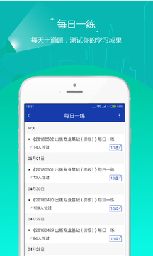 出版资格