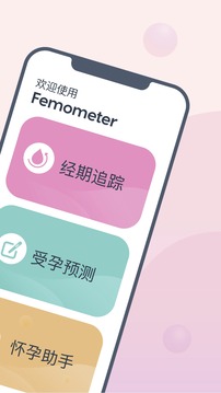 棒米