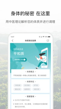 吃茶去