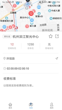 海康威视停车