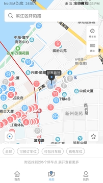 海康威视停车