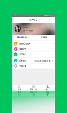 厚德养老人