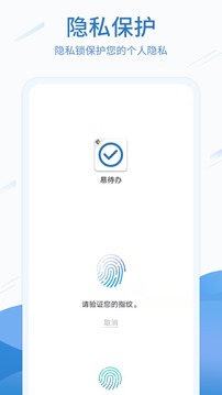 待办任务清单
