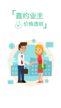 珍房网