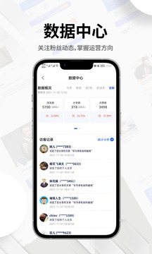 律箭