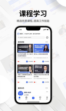 律箭