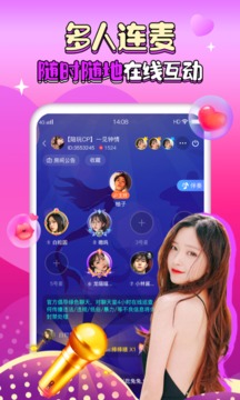 团团