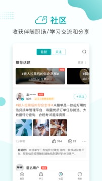云展业