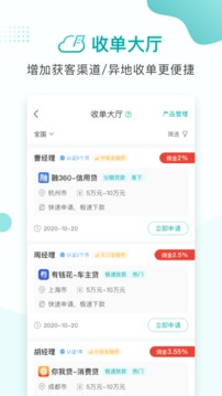 云展业