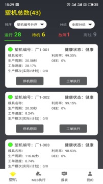 注塑云
