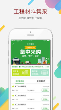 玉扳手