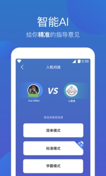 词会