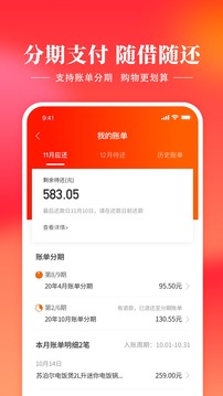 羊小咩