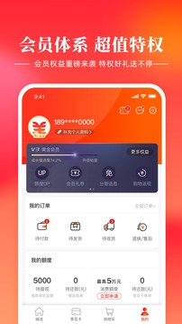 羊小咩