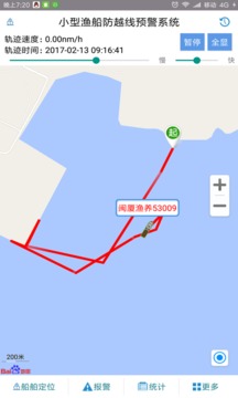 渔船监管