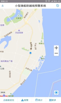 渔船监管