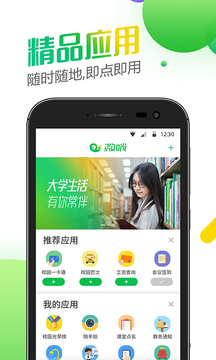 微哨