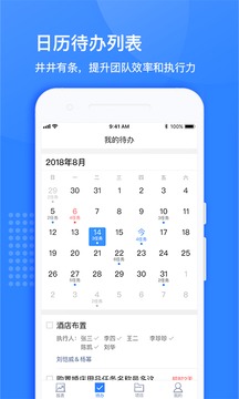 伴婚礼商家端