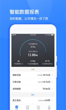 伴婚礼商家端