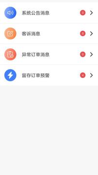 网盛灯保姆