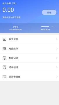 网盛灯保姆