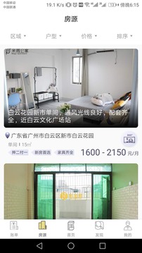 居加居