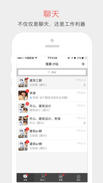 图有真