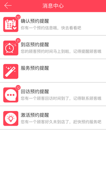 美业汇