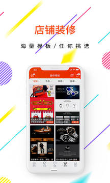 店保姆
