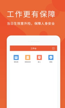 佳薪宝