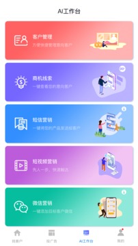 搜客宝