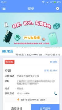 纳甲小工端