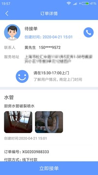 纳甲小工端
