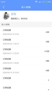 纳甲小工端