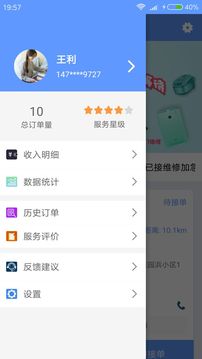 纳甲小工端