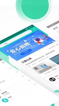 天鹅行