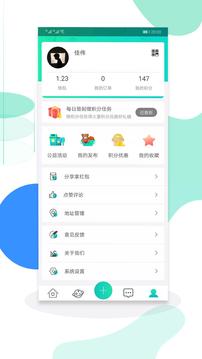 天鹅行