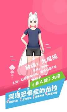 加一次元