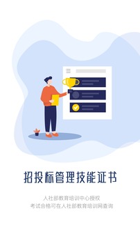 天下标局