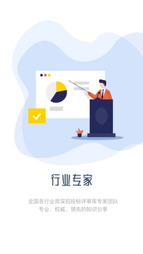 天下标局