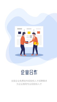 天下标局