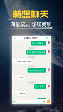 短平快