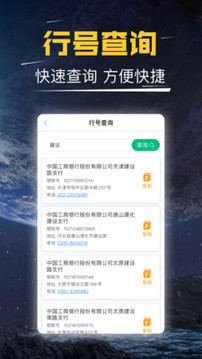 短平快
