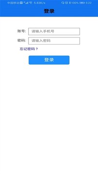 56114物流管家